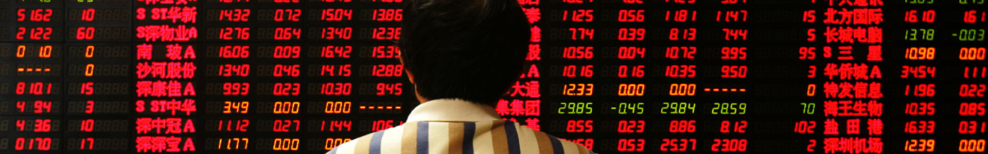 Man facing towards a stock market digital price board