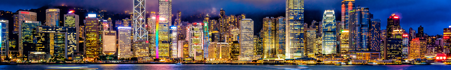 Hong Kong skyline